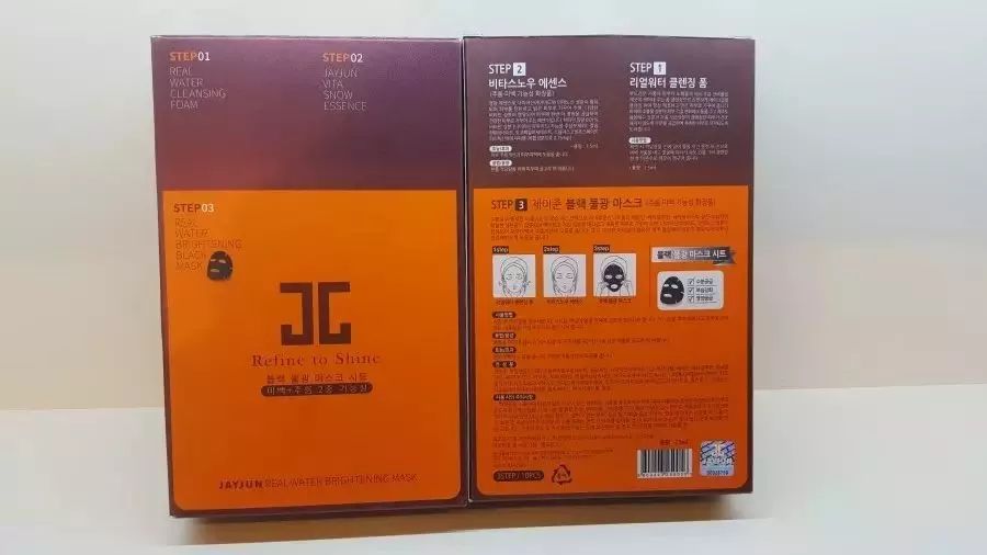 超级好用的一款复活水光面膜,韩国水光面膜