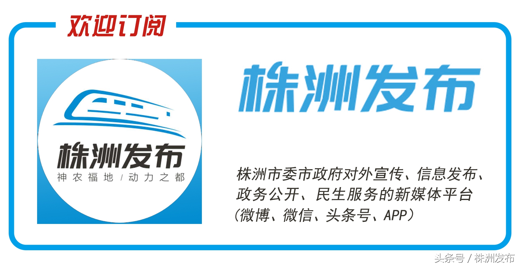中车株洲所未来的产业布局,中车株洲所工作