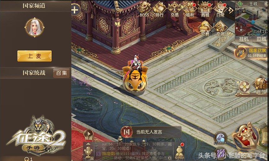 征途2手游新手攻略大全,征途2手游推荐攻略