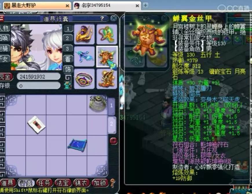 梦幻西游129最强五开视频,梦幻西游109力五庄破血狂攻