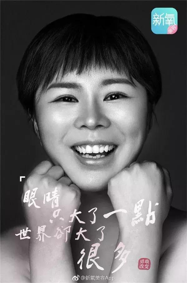 10万+阅读和1000万+月访客！新氧，内容为王的整容社区（下篇）