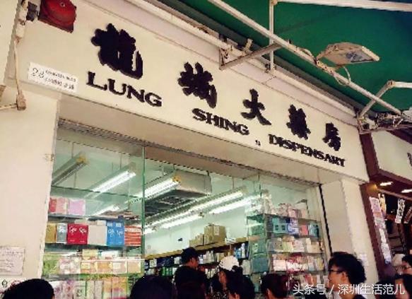 现在去香港购物汇率合适吗,香港购物折扣价目表