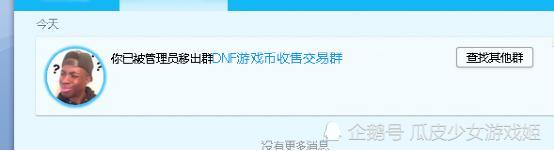 dnf最新打金币攻略,dnf3000w金币怎么赚