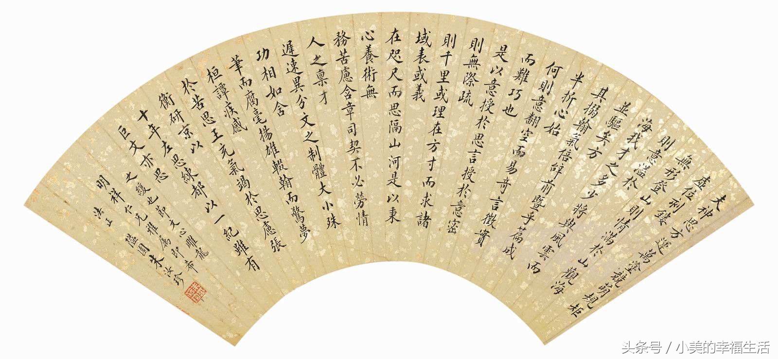 文心雕龙第一章原道赏析,文心雕龙原道解读