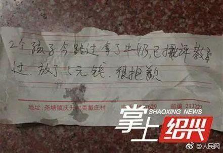 【三分钟法治新闻全知道】德国总理默克尔亲口承认有“恐俄症”？！原来这竟与她小时候自行车被偷有关……