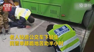 【三分钟法治新闻全知道】德国总理默克尔亲口承认有“恐俄症”？！原来这竟与她小时候自行车被偷有关……