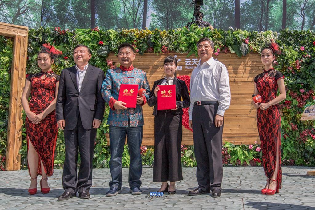 《乡约》与您相约嬉戏谷给您的一份惊喜