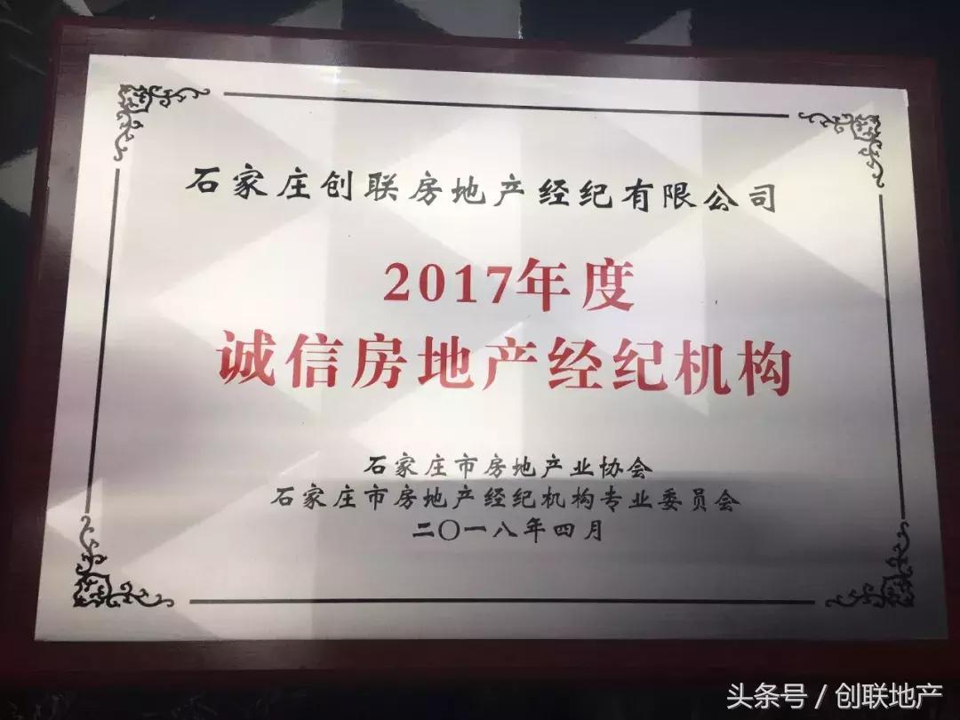 鍠滄姤鍐嶈幏浣崇哗,鍦颁骇鍠滄姤棰戜紶