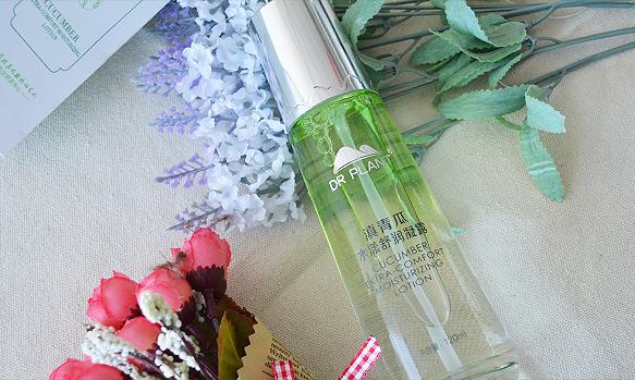 舒敏敏感肌水乳,舒敏改善泛红的水乳推荐