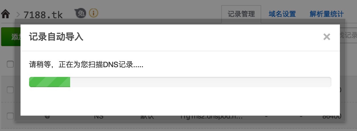 免费顶级域名无限申请和备案,哪里可以申请免费顶级域名