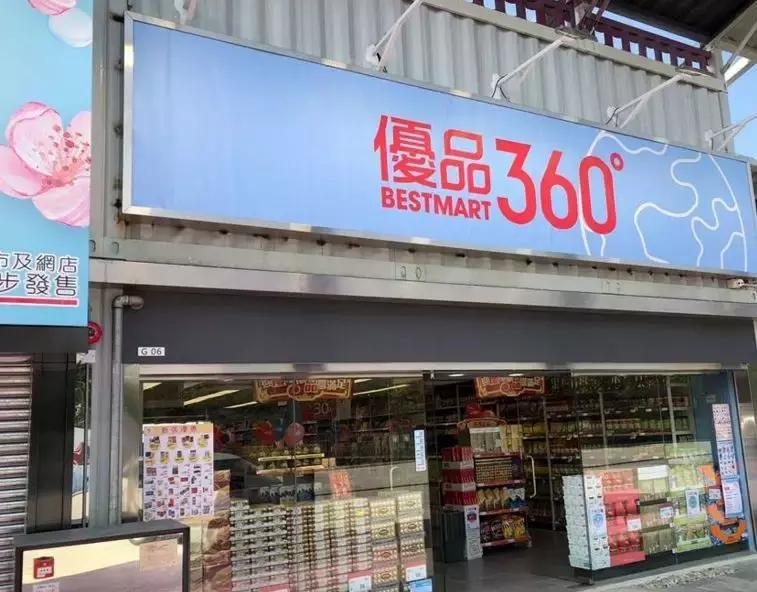 香港购物攻略一般买什么,香港买东西必逛