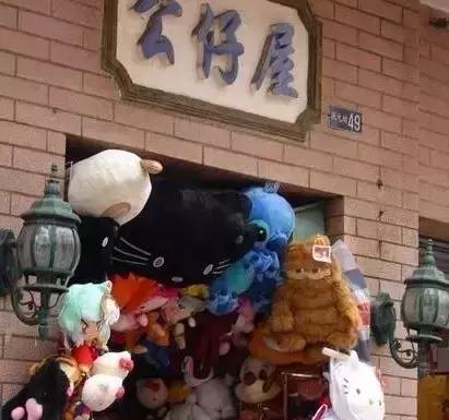 再见状元郎,广州状元坊80后的回忆