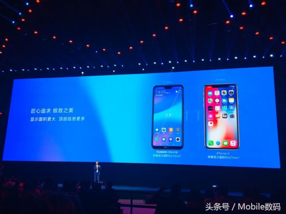 华为nova3e值得吗,华为nova3e值得入手吗