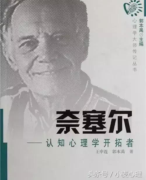 心理学有哪些著名的流派？｜心理科普