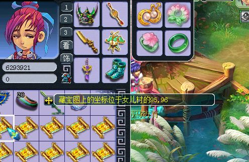 梦幻西游挖低级宝图攻略,梦幻西游挖低级宝图的技巧