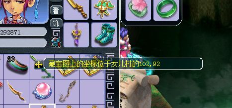 梦幻西游挖低级宝图攻略,梦幻西游挖低级宝图的技巧