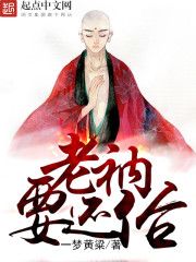 拒绝书荒免费小说随便看,拒绝书荒爽文