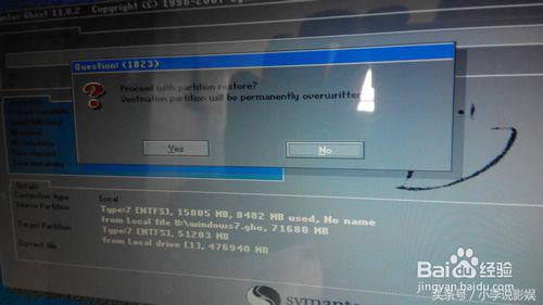 acer电脑u盘装系统怎么进入,acer怎么启动u盘