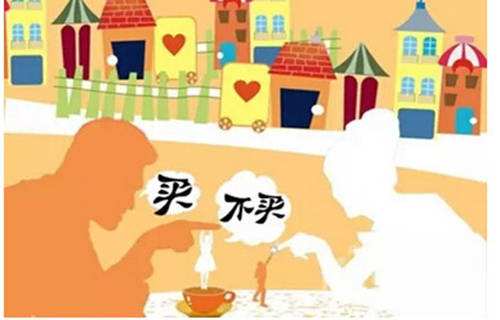 五证不全的房子开发商让走按揭,购买五证不全的房子如何退款