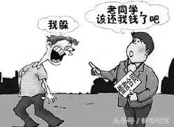 借款不还怎么办能报警吗,借款不还怎么办的法律规定