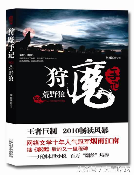 十年书虫书荒求推荐经典小说,老书虫书荒跪求惊艳的小说