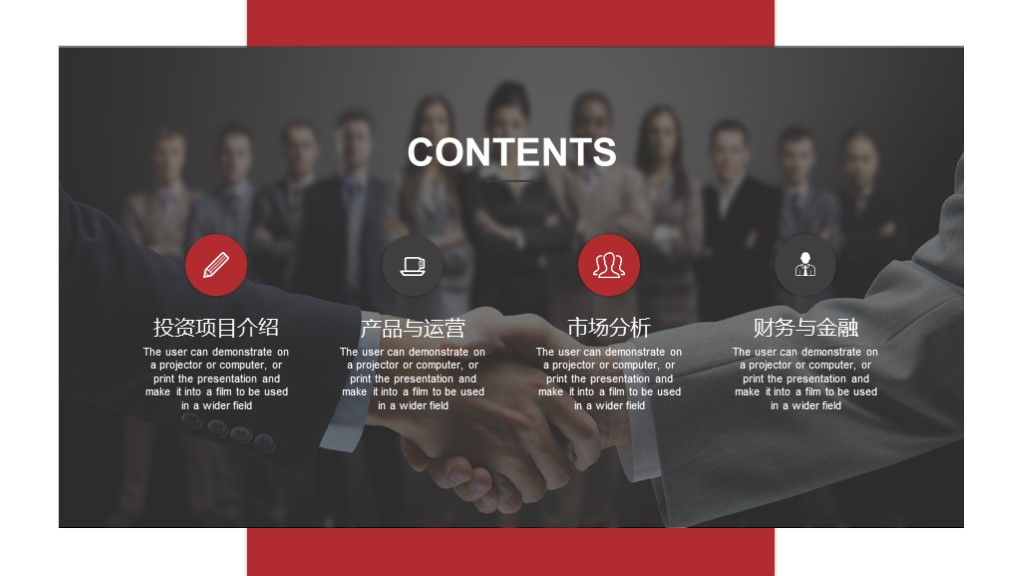 工作汇报黑色主题ppt,工作报告2024极简版