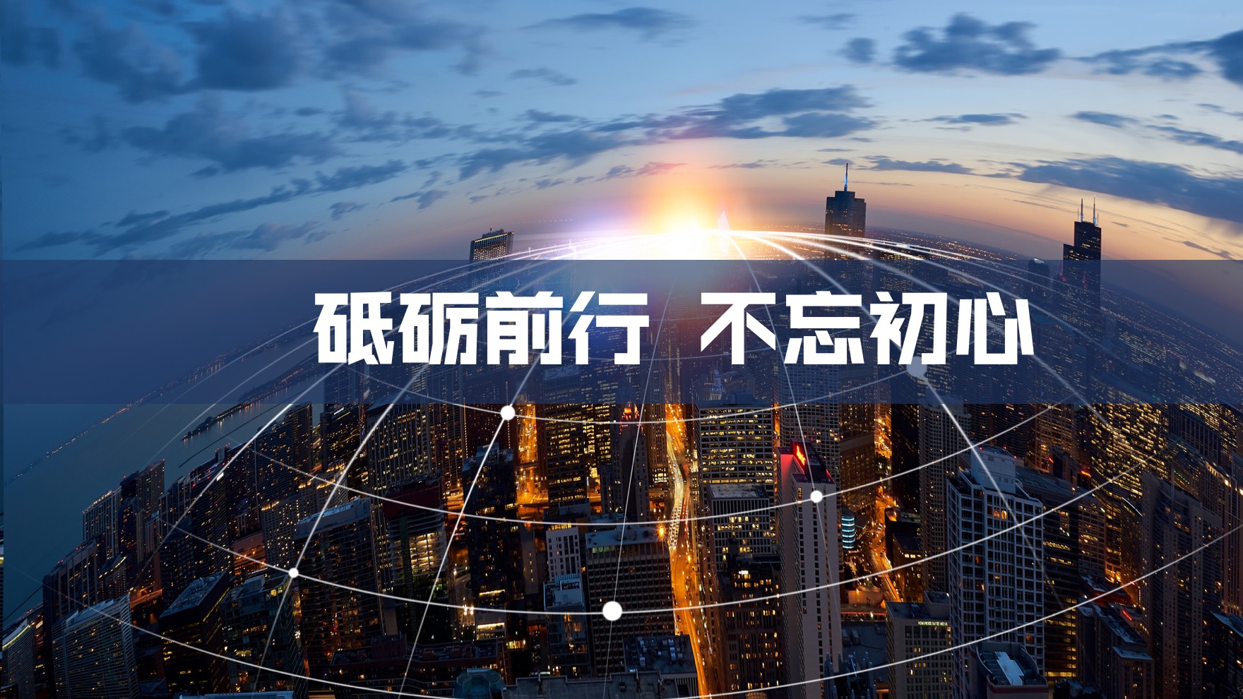 pptkeynote怎么设置,ppt字体keynote效果