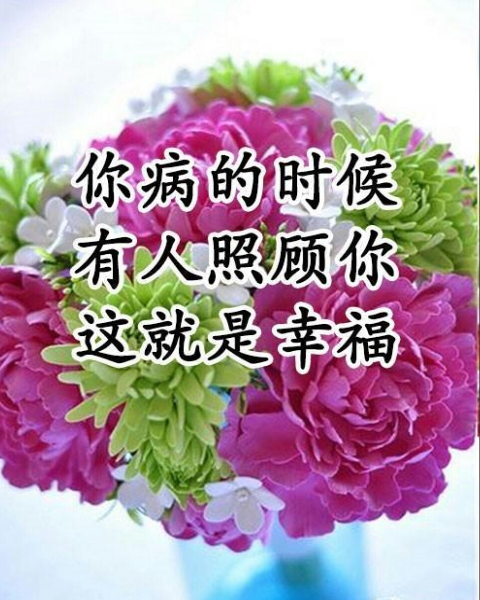 今天29，打开就能幸福久久！幸福相册！请收下给你的祝福哦
