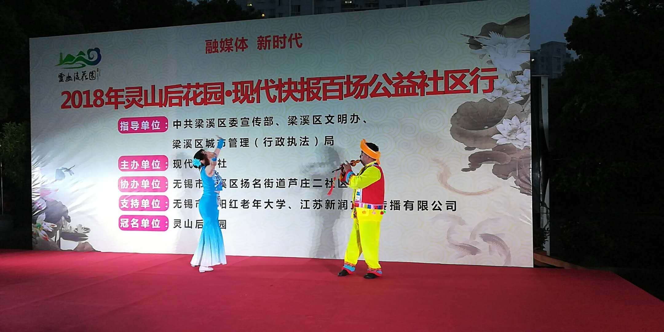 居民感谢社区举办的活动,居民对社区关爱的夸赞