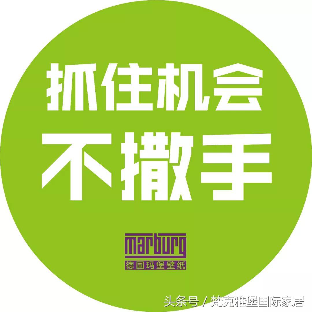 德国玛堡壁纸系列,德国玛堡壁纸介绍