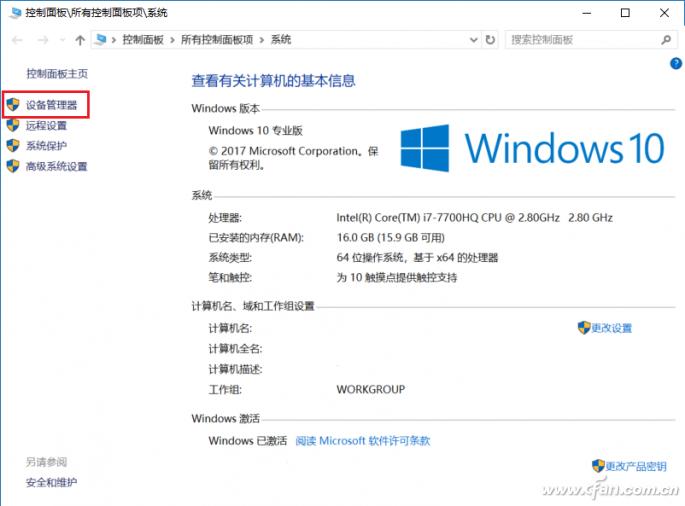 usb键盘灯亮但是没反应怎么回事,usb键盘不亮无法进bios