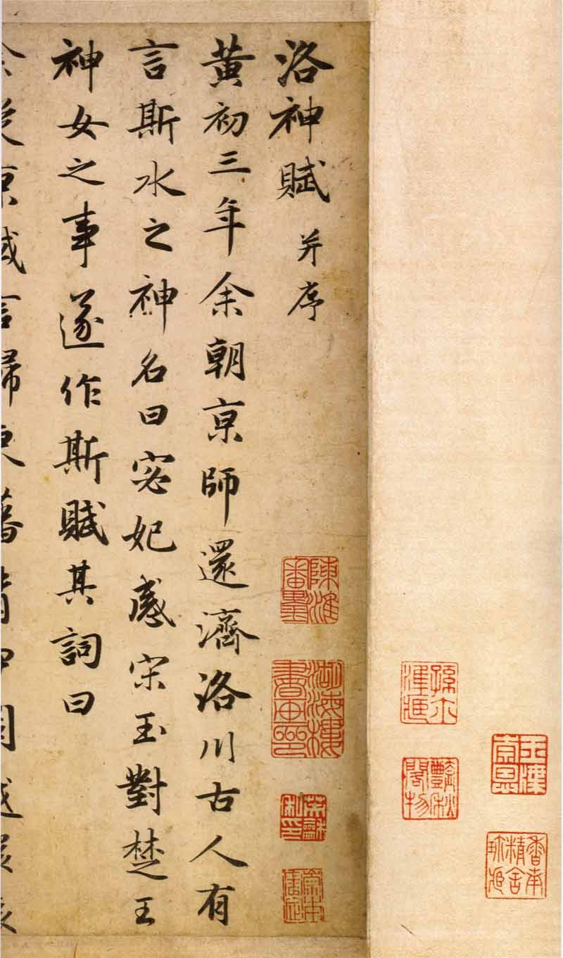 古代八名赋原文并译文