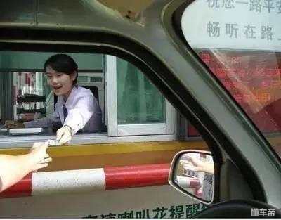 过收费站没带钱的解决方法如下,过高速怎么不收钱