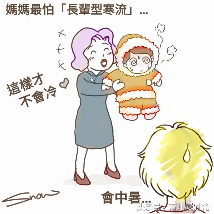 这七个宝妈的生活写实太戳心了，第五条值得反省