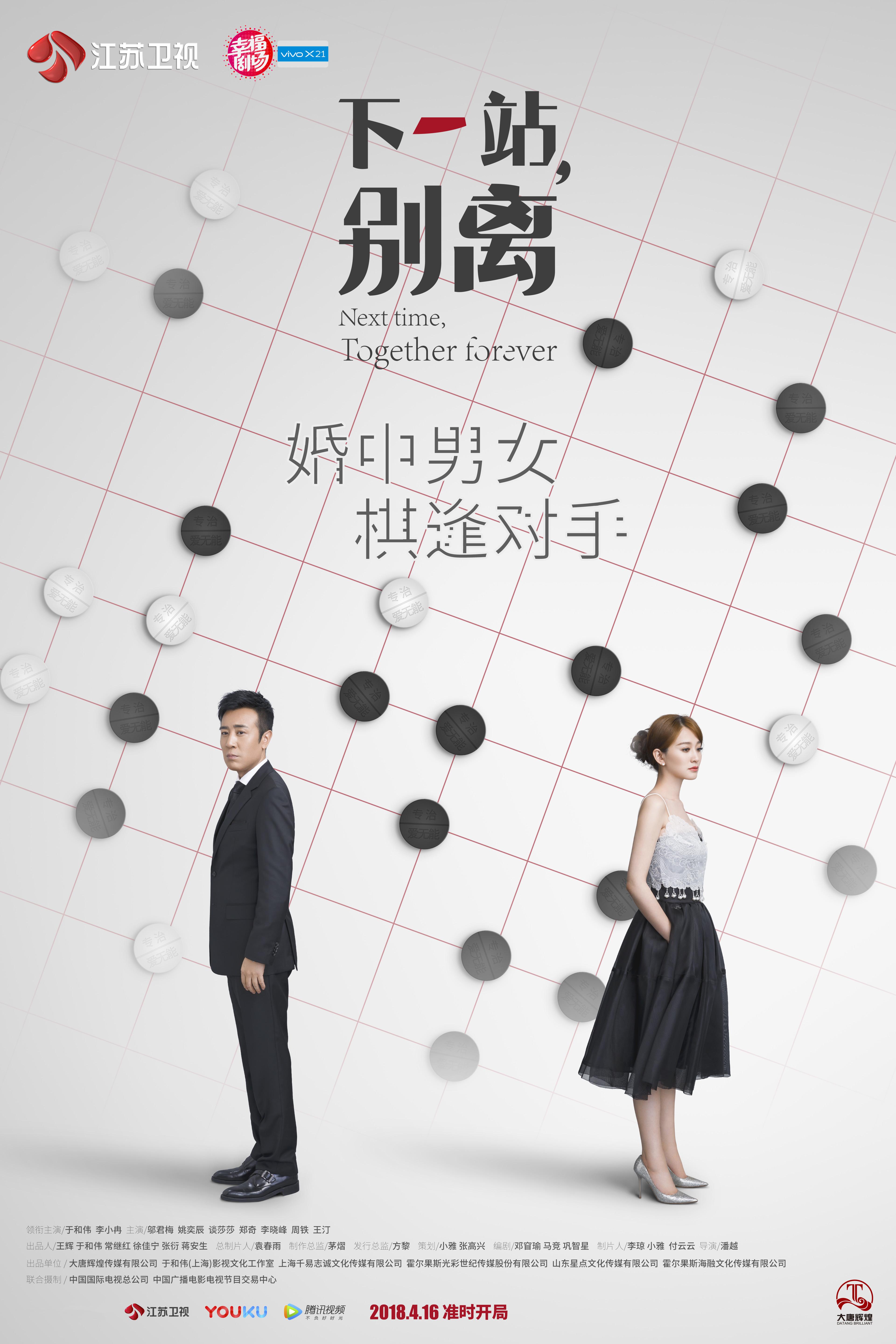 江苏卫视无限歌谣季,无限嗨唱季江苏免费完整版