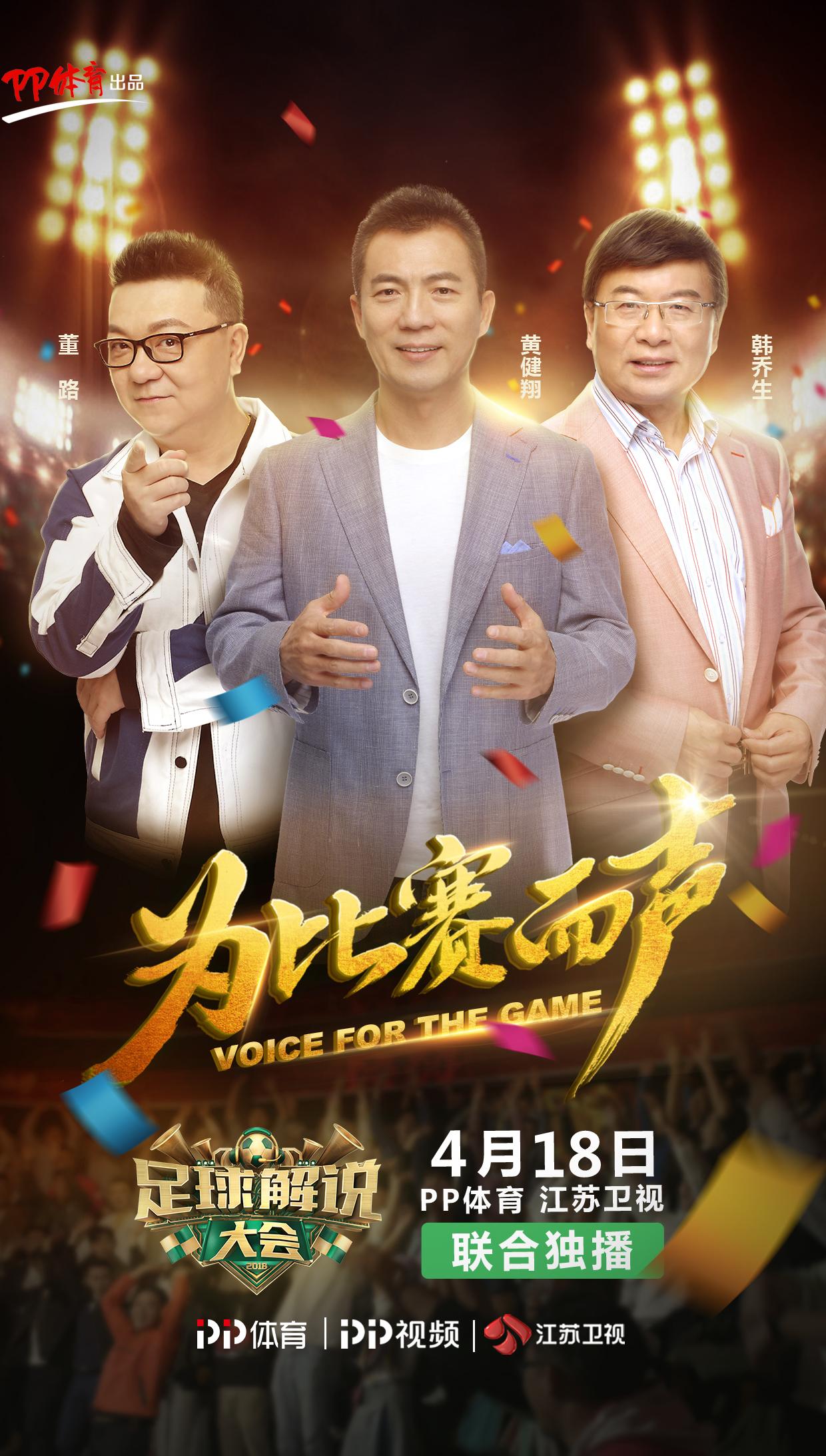 江苏卫视无限歌谣季,无限嗨唱季江苏免费完整版