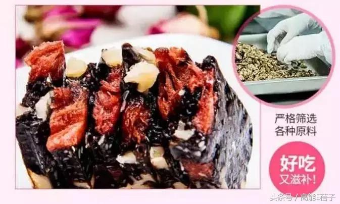 袁咏仪护肤品推荐,袁咏仪阿胶粉