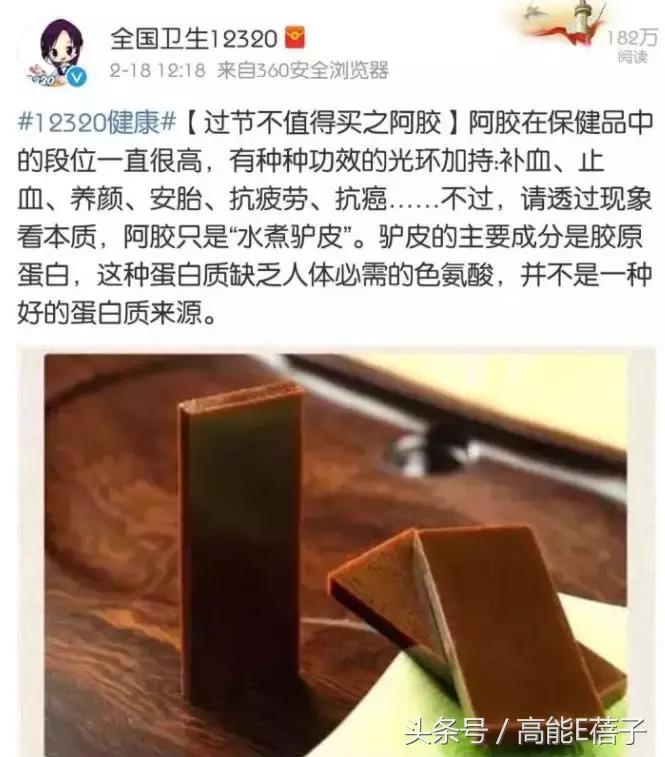 袁咏仪护肤品推荐,袁咏仪阿胶粉