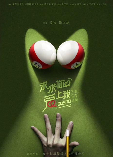 观影避雷针,观影避雷