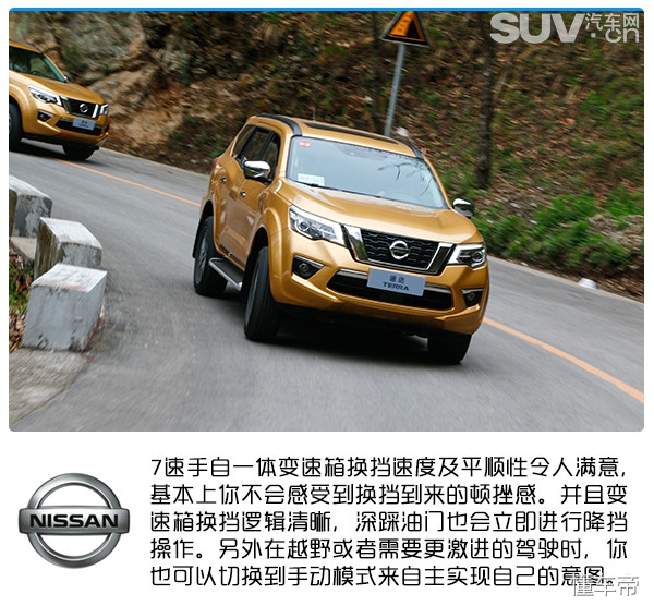 日产途达四驱高速测试,详细讲解日产途达四驱
