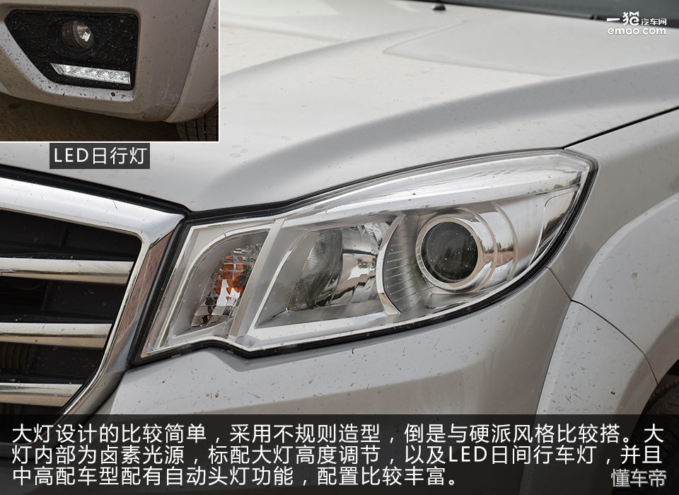 长城风骏六皮卡车拉货,轻便家用皮卡