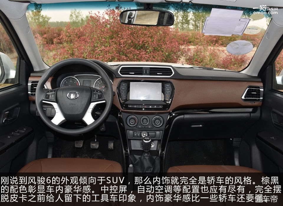 长城风骏六皮卡车拉货,轻便家用皮卡