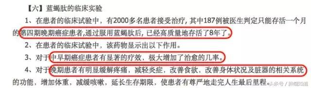 古巴蓝蝎肽有效果吗,古巴十大抗癌药排名