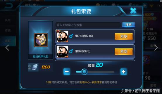 王者荣耀体验服新版本上线,王者荣耀体验服赛季更新爆料最新