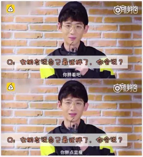 盘点娱乐圈四大钢铁直男!他们的同款居然不是土low丑?