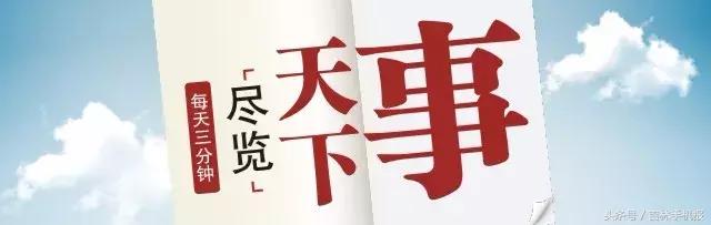 吉林市新闻播报,吉林新闻广播在线收听