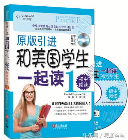 英语原版资料大全,国外能买到英文原版书吗