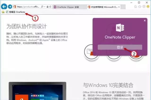 在onenote中写的笔记怎么保存,直接在书上怎么记笔记
