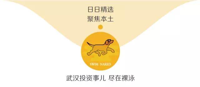 裸泳日报丨冰淇淋智能终端研发商ICE机摩人获劲牌A轮投资800万元