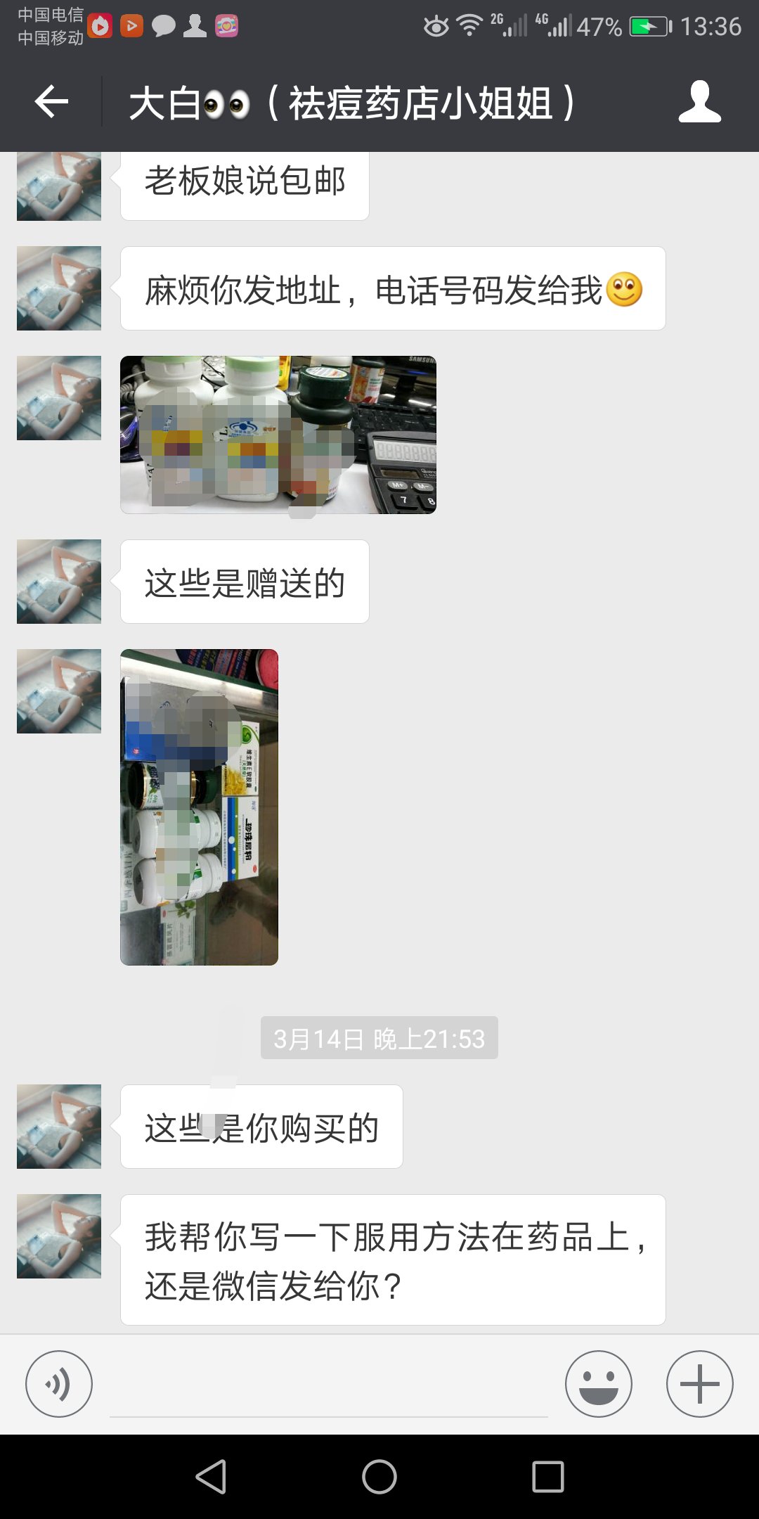 十年战痘的真实经历,十年抗痘血泪史真实经历